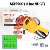 MX5500 (1Line 8DGT) (5)